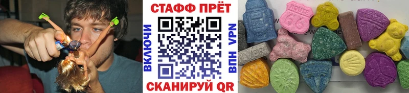 Купить наркотики цена Керчь Лсд 25  COCAIN  mega как войти  ГАШ  СК  Конопля  МДМА 