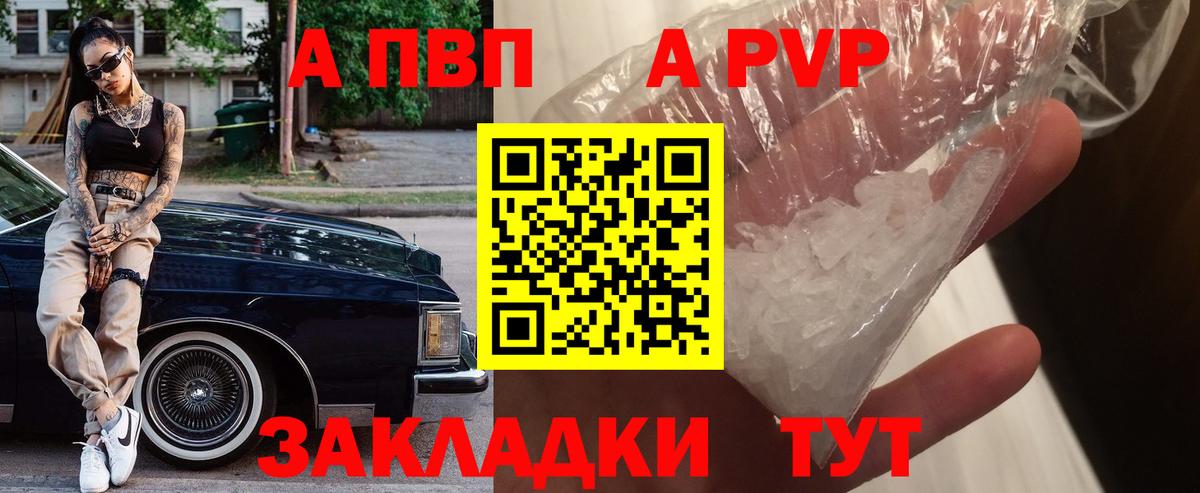КОКАИН Керчь