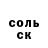 Amphetamine Розовый Resat Ahmedov