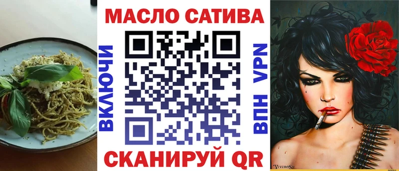 Canna-Cookies конопля  Керчь 