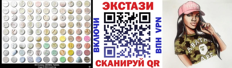 Ecstasy XTC  Керчь 