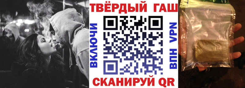 ГАШ Изолятор  кракен ONION  Керчь 
