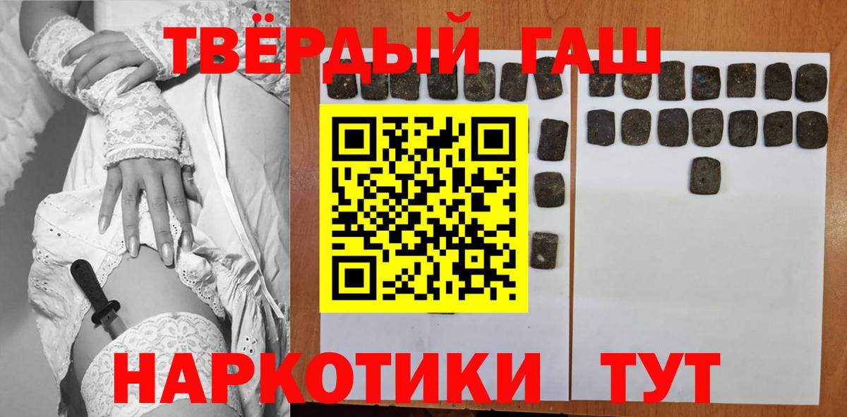 ГАШ  Вход с VPN  где можно купить   Керчь  ГАШИШ Ice-O-Lator  ГАШ гашик 