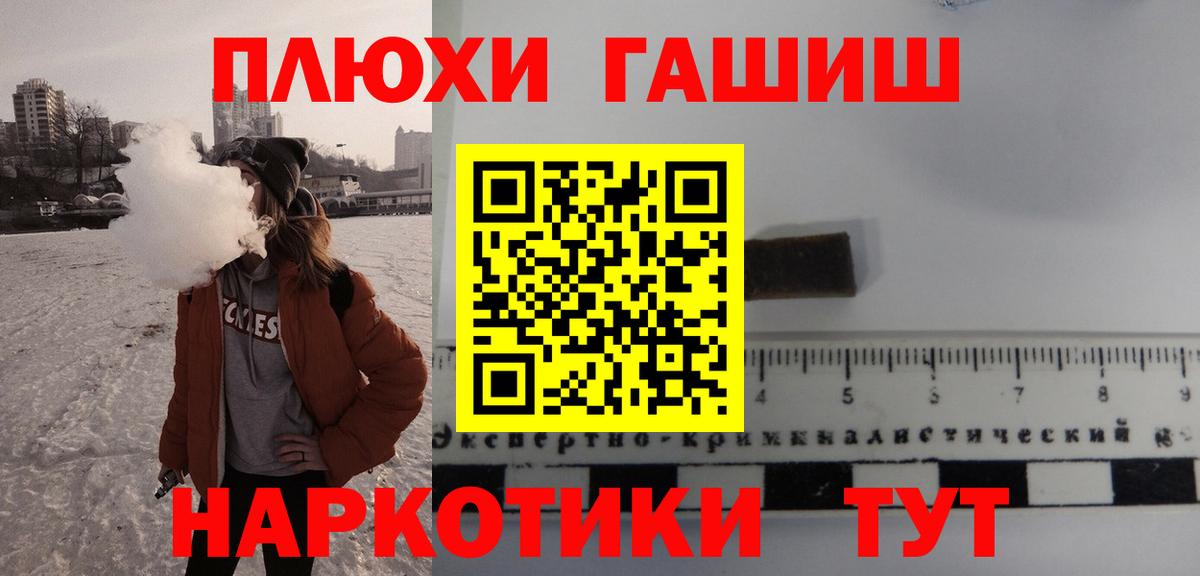 ГАШИШ индика сатива Керчь