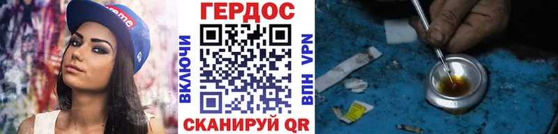 Героин гречка  как найти   Керчь 