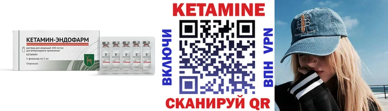 купить наркотики сайты мега как зайти КЕТАМИН VHQ Керчь