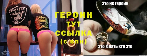 кокаин Алексин