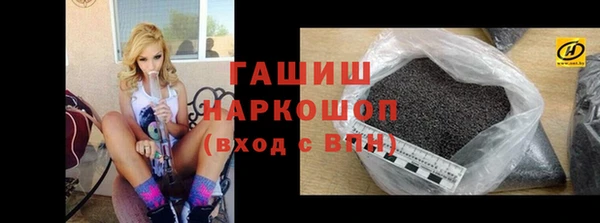 героин Наволоки