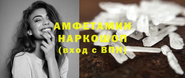 кокаин Алексин