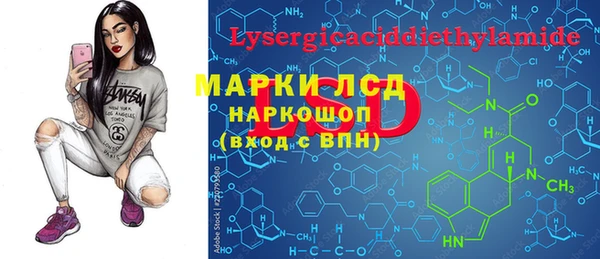 МДМА Алексеевка