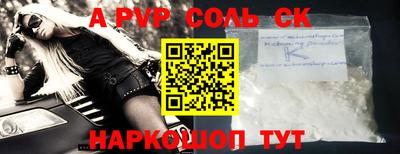 крисы Краснознаменск