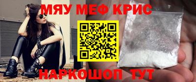 гашик Краснокаменск