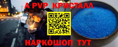 крисы Краснознаменск