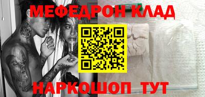 крисы Краснознаменск