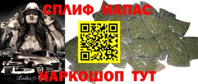 гашик Краснокаменск