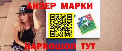 крисы Краснознаменск