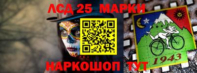 гашик Краснокаменск