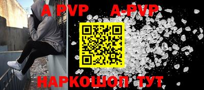 крисы Краснознаменск