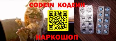 крисы Краснознаменск
