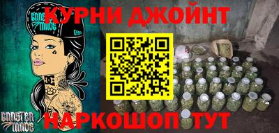 героин Краснодар