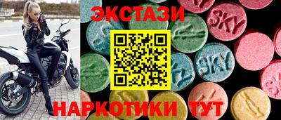 гашик Краснокаменск