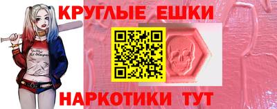 героин Краснодар