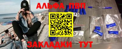 гашик Краснокаменск