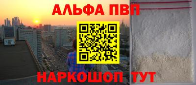 героин Краснодар