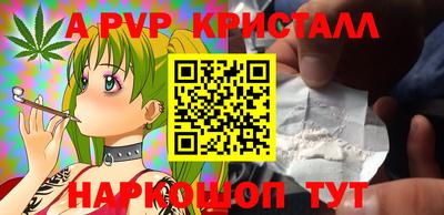 крисы Краснознаменск