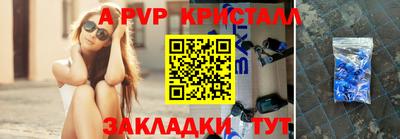 гашик Краснокаменск