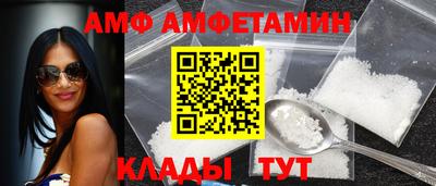 гашик Краснокаменск