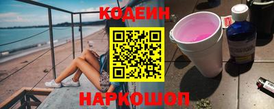 гашик Краснокаменск