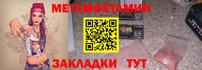 гашик Краснокаменск