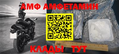 тгк Азнакаево