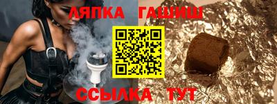крисы Краснознаменск