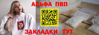 крисы Краснознаменск