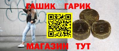 героин Краснодар