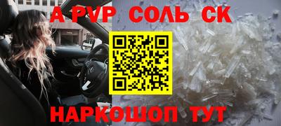 гашик Краснокаменск