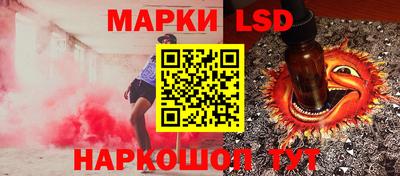 крисы Краснознаменск