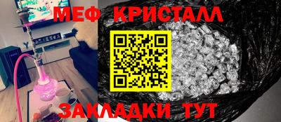 первитин Абакан