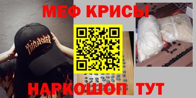 кокаин VHQ Абинск
