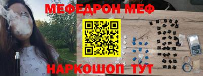крисы Краснознаменск