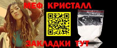 гашик Краснокаменск