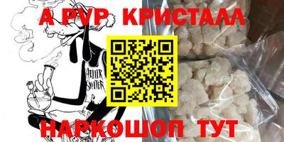героин Краснодар