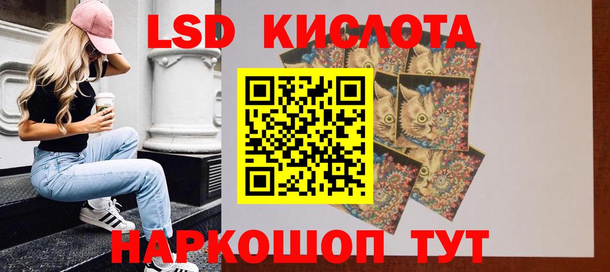 Лсд 25 экстази кислота  Лсд 25 экстази  ЛСД экстази ecstasy  Керчь  Вход с VPN 