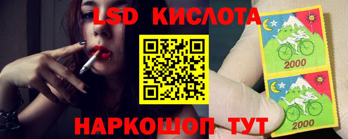 LSD-25 экстази ecstasy Керчь