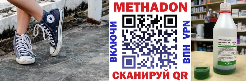 МЕТАДОН белоснежный  Керчь 