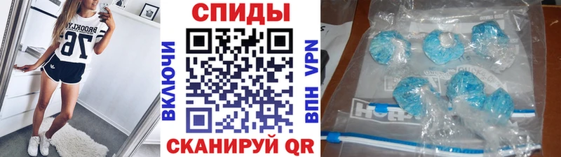 МЕТАМФЕТАМИН Methamphetamine  Керчь 
