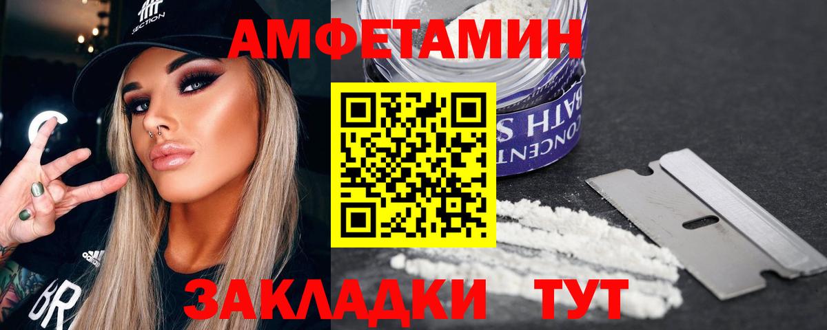 МЕТАМФЕТАМИН пудра  МЕТАМФЕТАМИН пудра  Вход с VPN  Керчь 