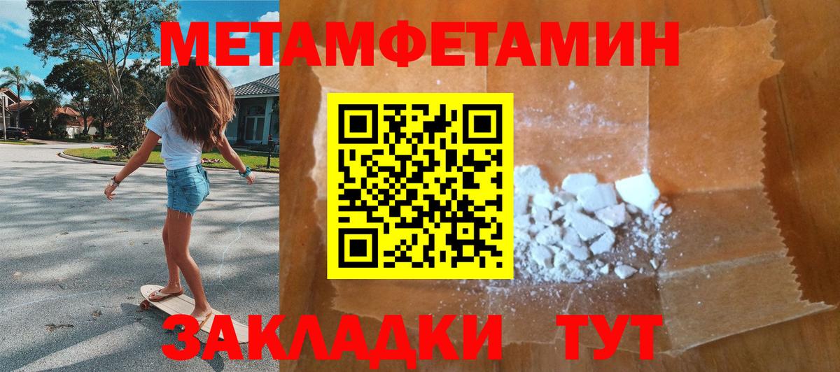 Кокаин  МЕТ  Молли  Мяу-Мяу  Ляпка  Керчь  МДМА  Кислота  Каннабис  Вход с VPN 